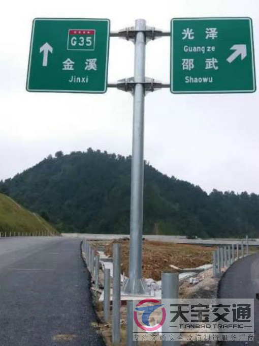 鄂州常见道路交通反光标志牌的安装位置
