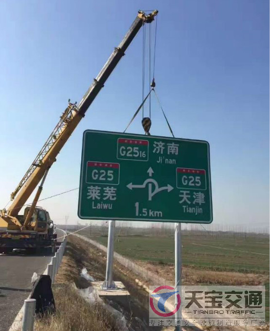 鄂州高速标志牌制作厂家|高速公路反光标志牌加工厂家 