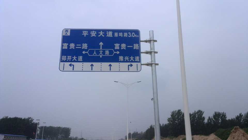 鄂州道路指示标牌厂家 严格遵守道路指示标牌